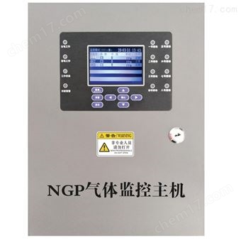 NGP2000A（B）气体检测仪控制器主机